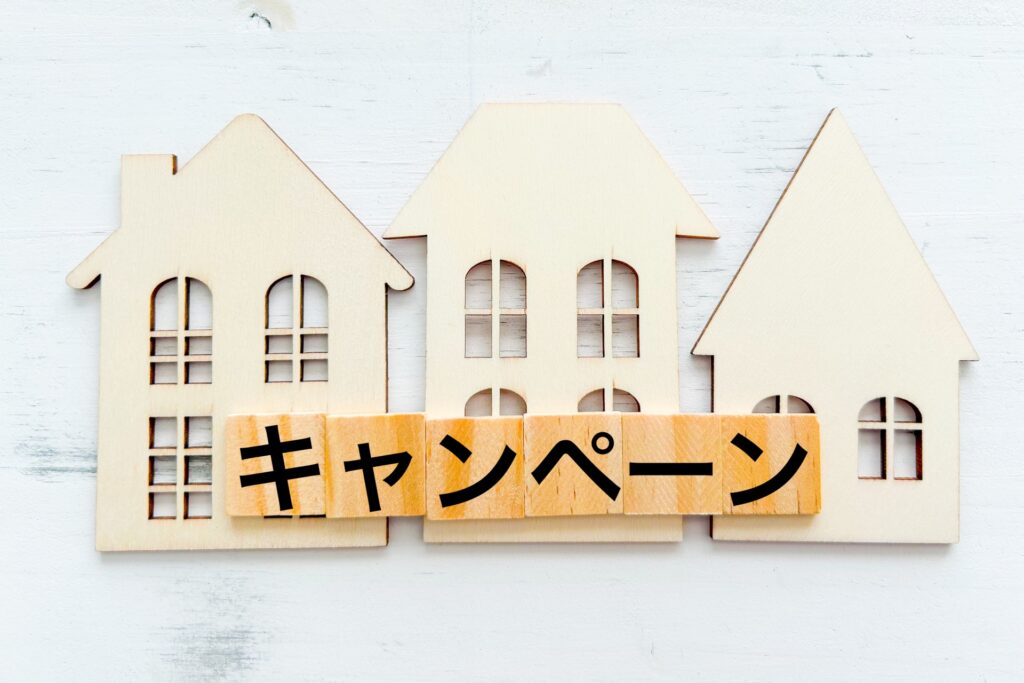 【春のリフォーム応援キャンペーン🌸】今なら工事費5%OFF！